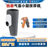 Wireless Leg Massager with Heat and Air Compression - Image 3
