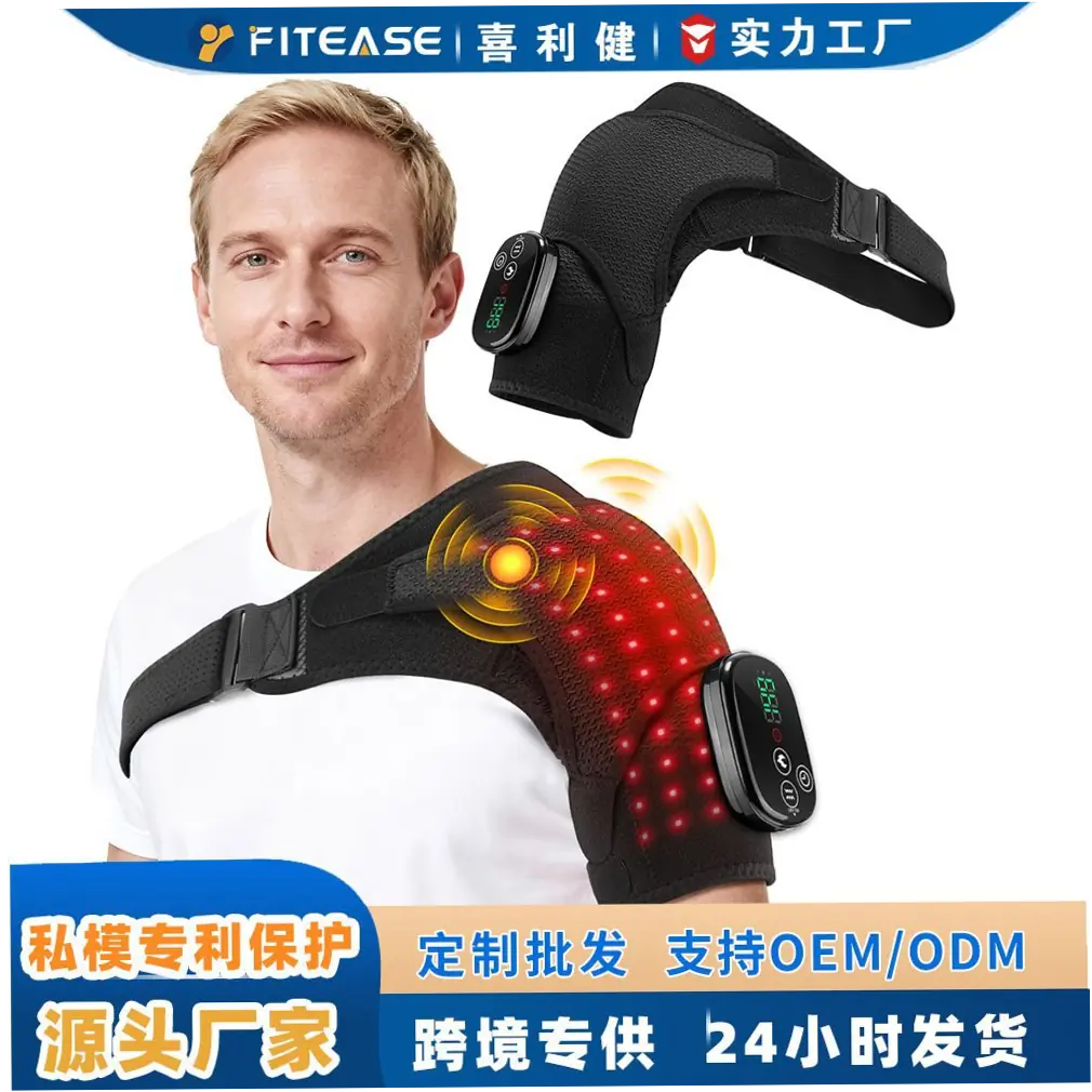 moissanitedream-5mk9qgzl Red Light Shoulder Massager with Heat and Vibration - Image 1