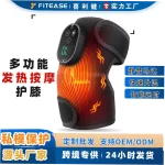 Wireless Heated Knee Massager with 6 Heat & 3 Vibration Modes - Image 3
