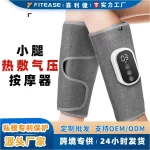 Air Compression Leg Massager with Heat Calf Relief - Image 3