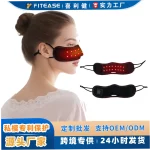 Dual-Wavelength Red Light Nasal Device for Wellness - Image 3