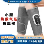 Leg Recovery System with Heat Air Compression - Image 3