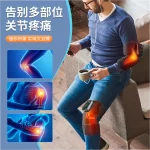 Smart Heating Vibration Knee Support for Recovery - Image 5