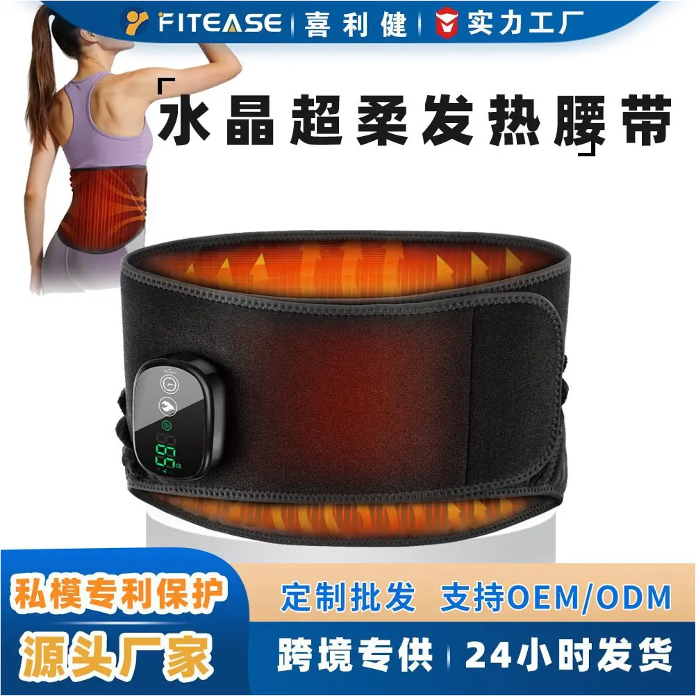moissanitedream-lfmszike Smart Heating Belt with Timer for Waist Comfort - Image 1