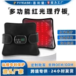Red Infrared Light Therapy Belt with Heat Massage - Image 3