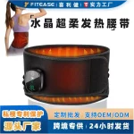 Smart Heating Belt with Timer for Waist Comfort - Image 3