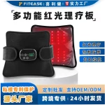 Red Infrared Light Therapy Belt with Heat Massage