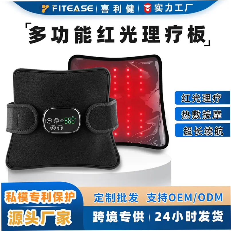 moissanitedream-rkgylpqu Red Infrared Light Therapy Belt with Heat Massage - Image 1