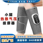 Dual Leg Massager with Heat Air Compression Recovery - Image 3