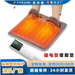 Smart Warming Foot Mat with Remote Control - Image 3